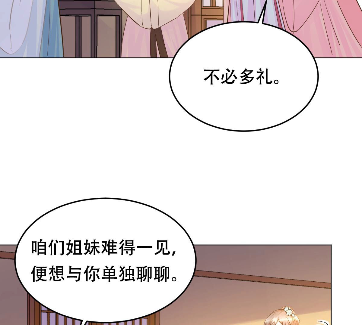 97 第96话 终于动手了33
