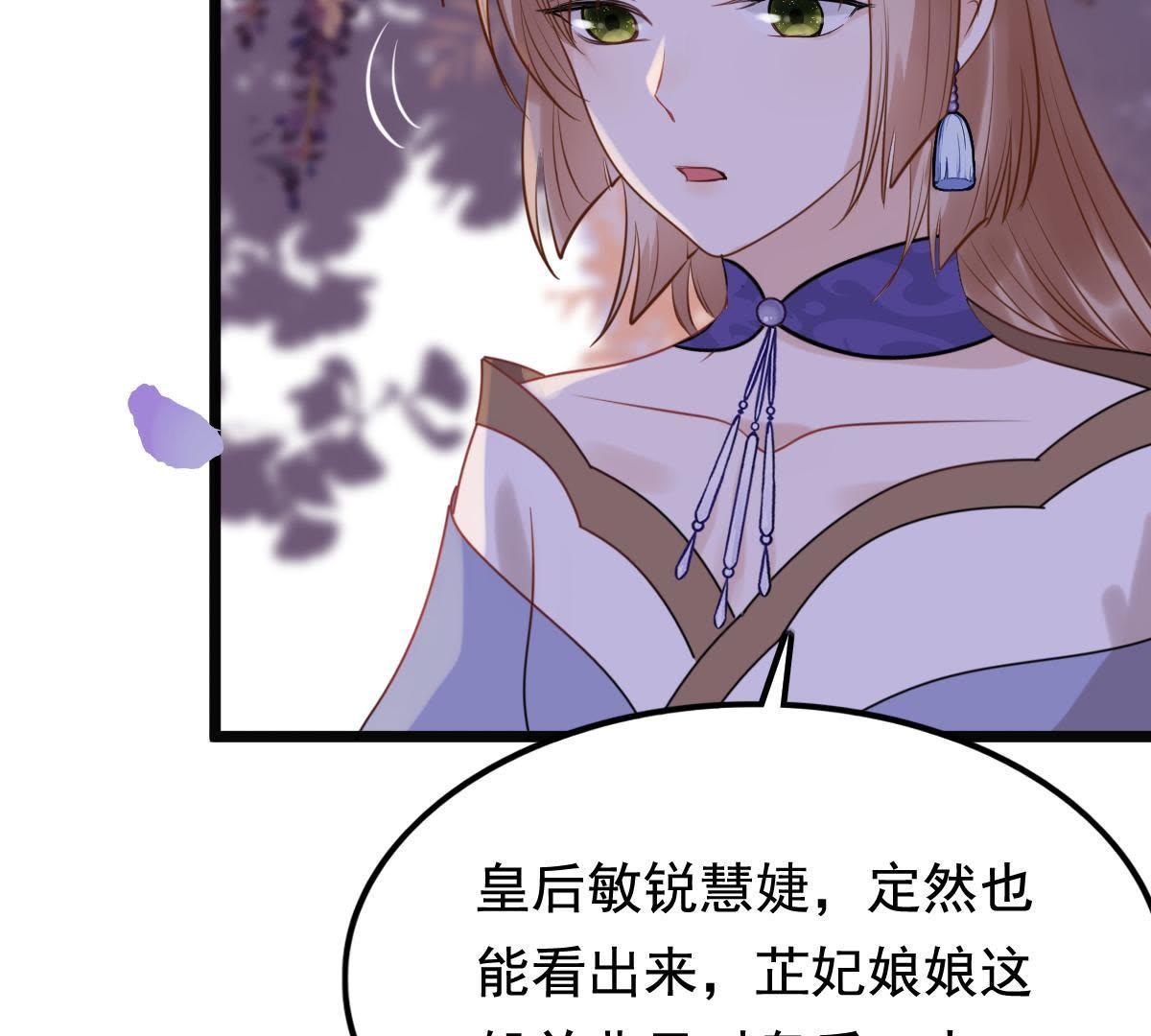 57 第56话 杀人的好刀56