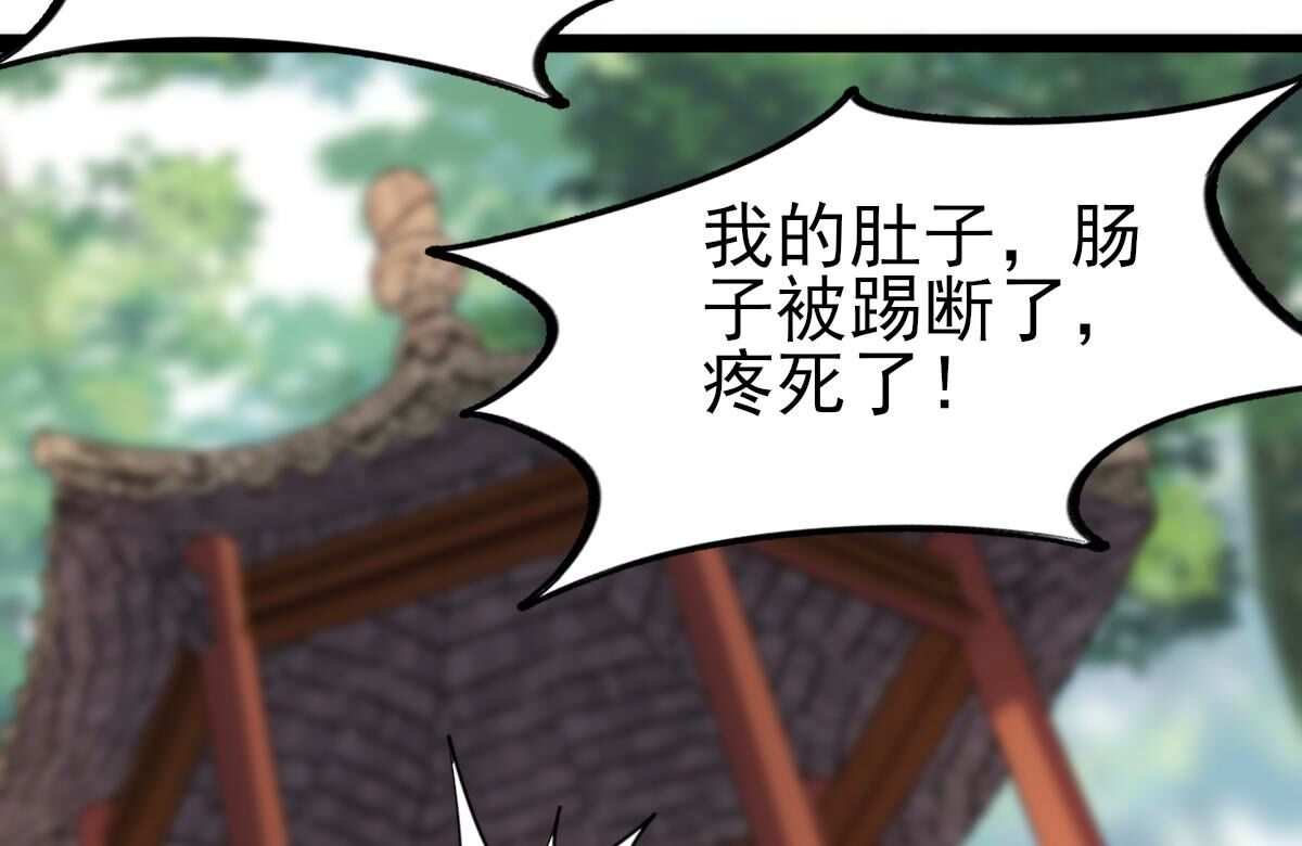234 第232话   掉进钱眼里23