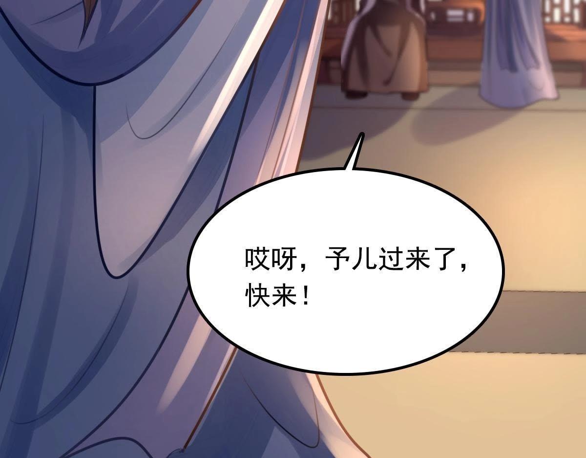 第15话 银子不拿白不拿131