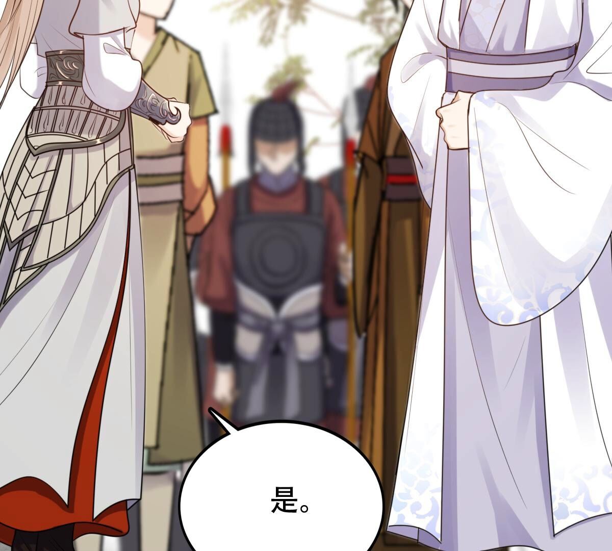 205 第203话 和亲83