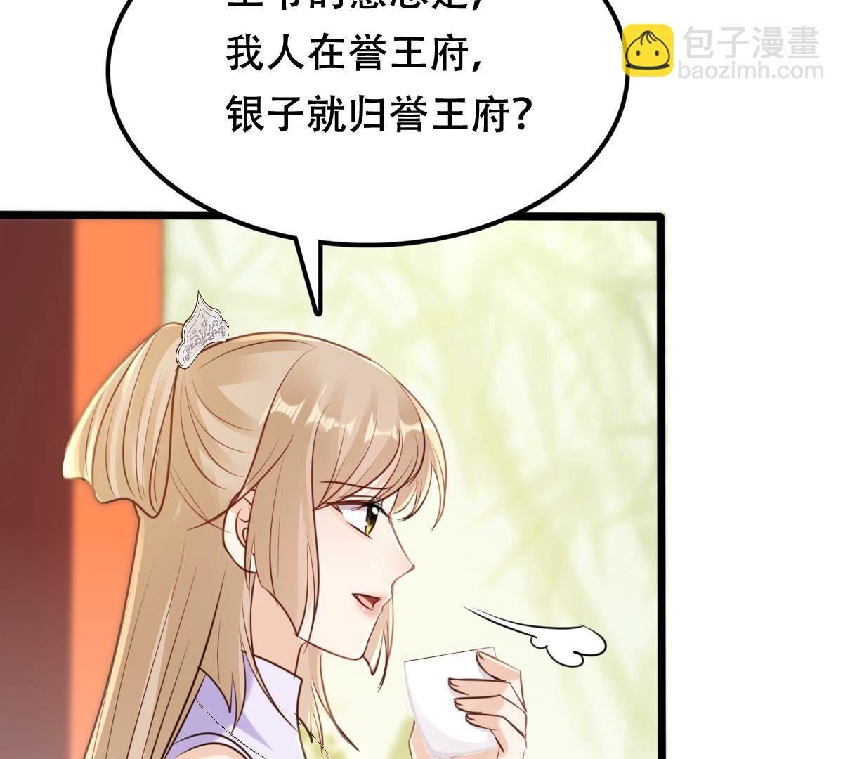 203 第201话 如此厚脸皮49
