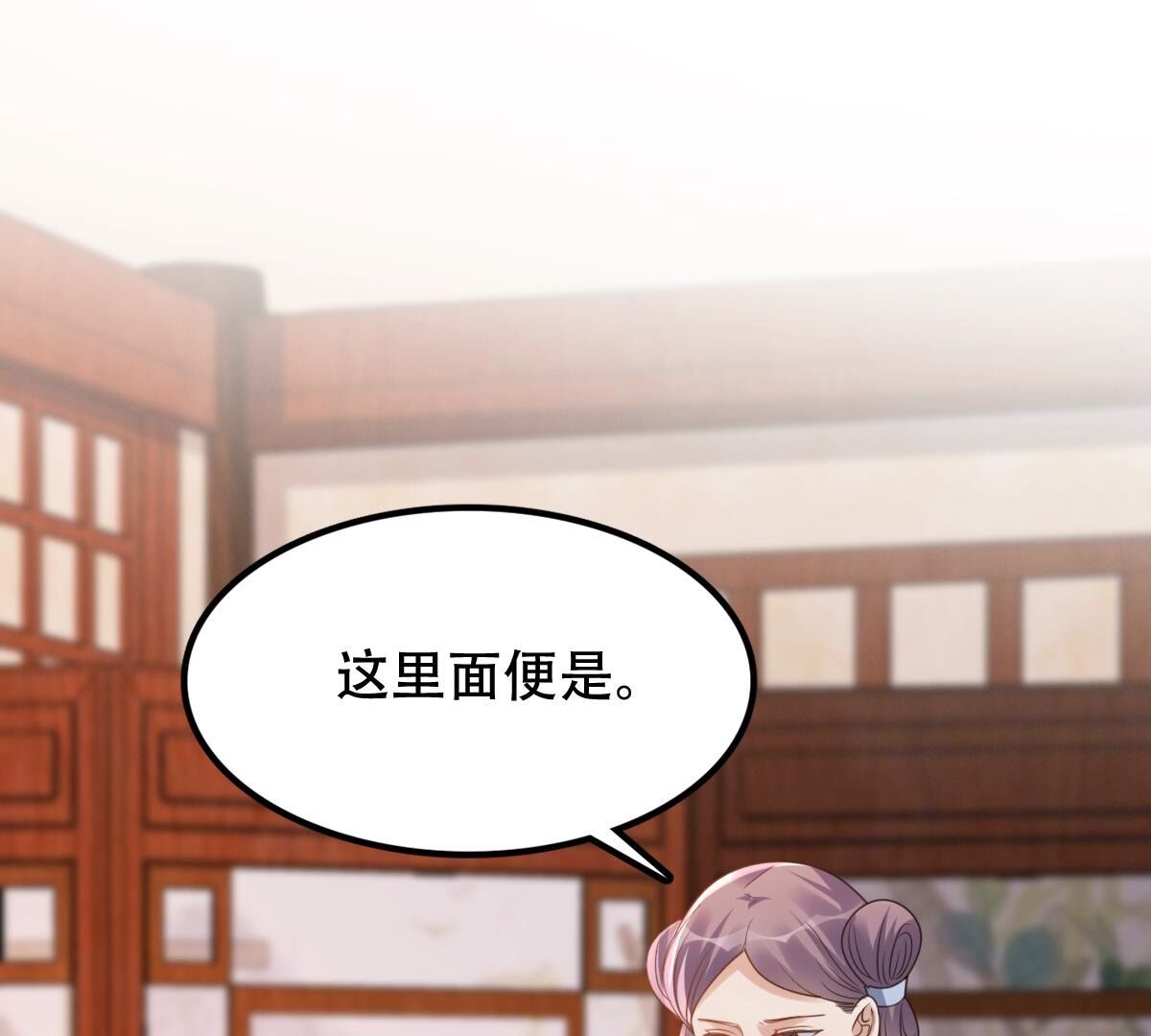 182 第181话 绝子阴谋54