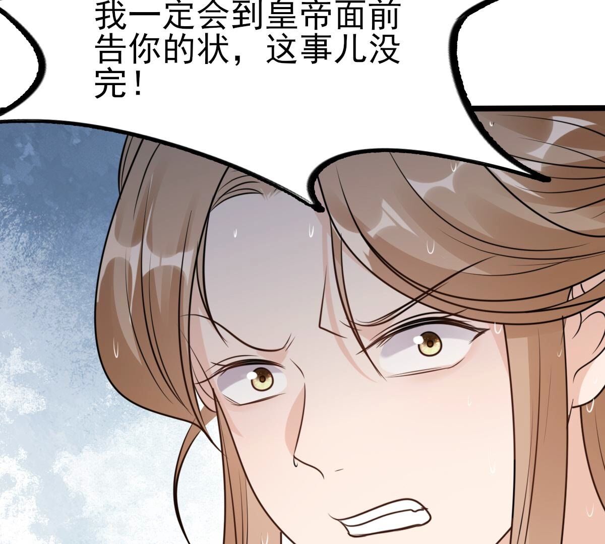 225 第223话  落水29