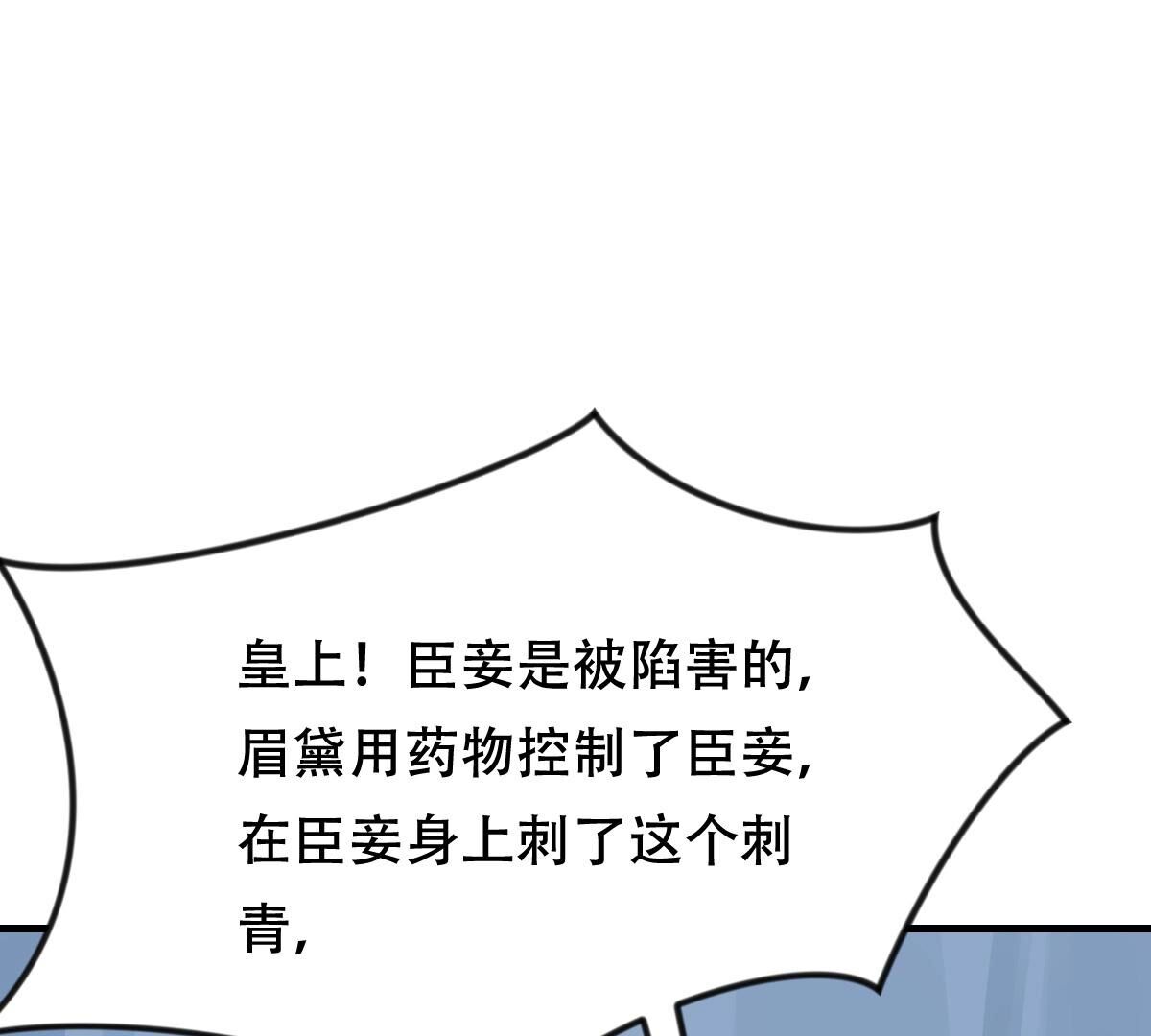 257 第255话 一个都逃不掉！52