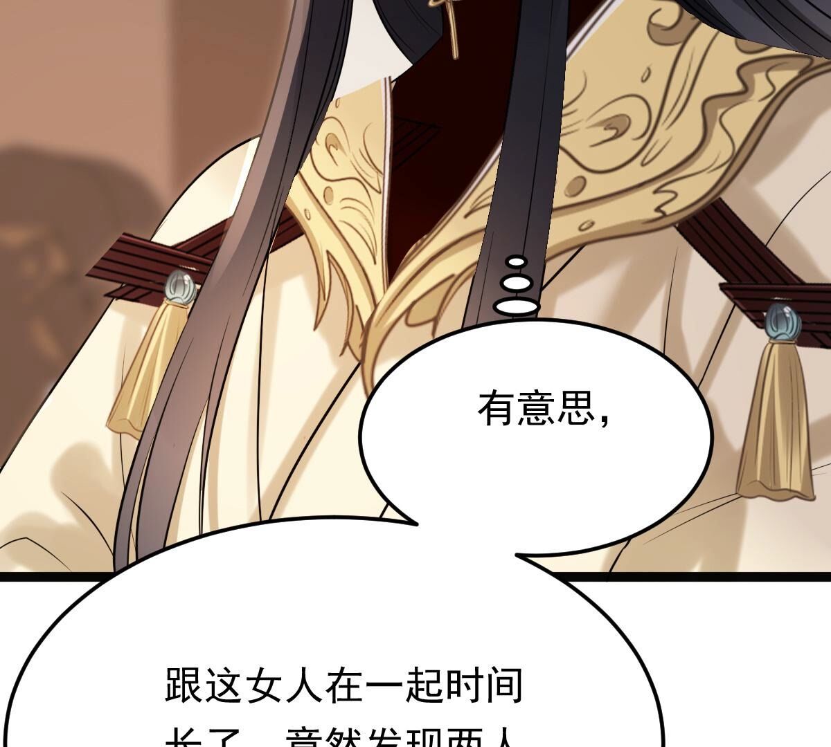 159 第158话 玄王让打的！95