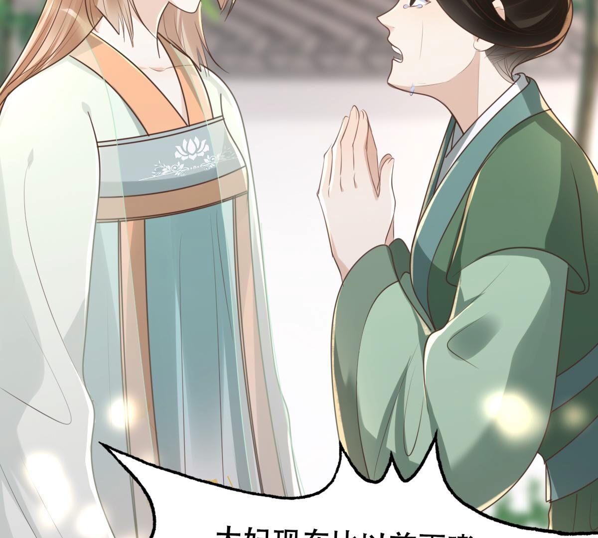 146 第145话 夺权？想得美！52