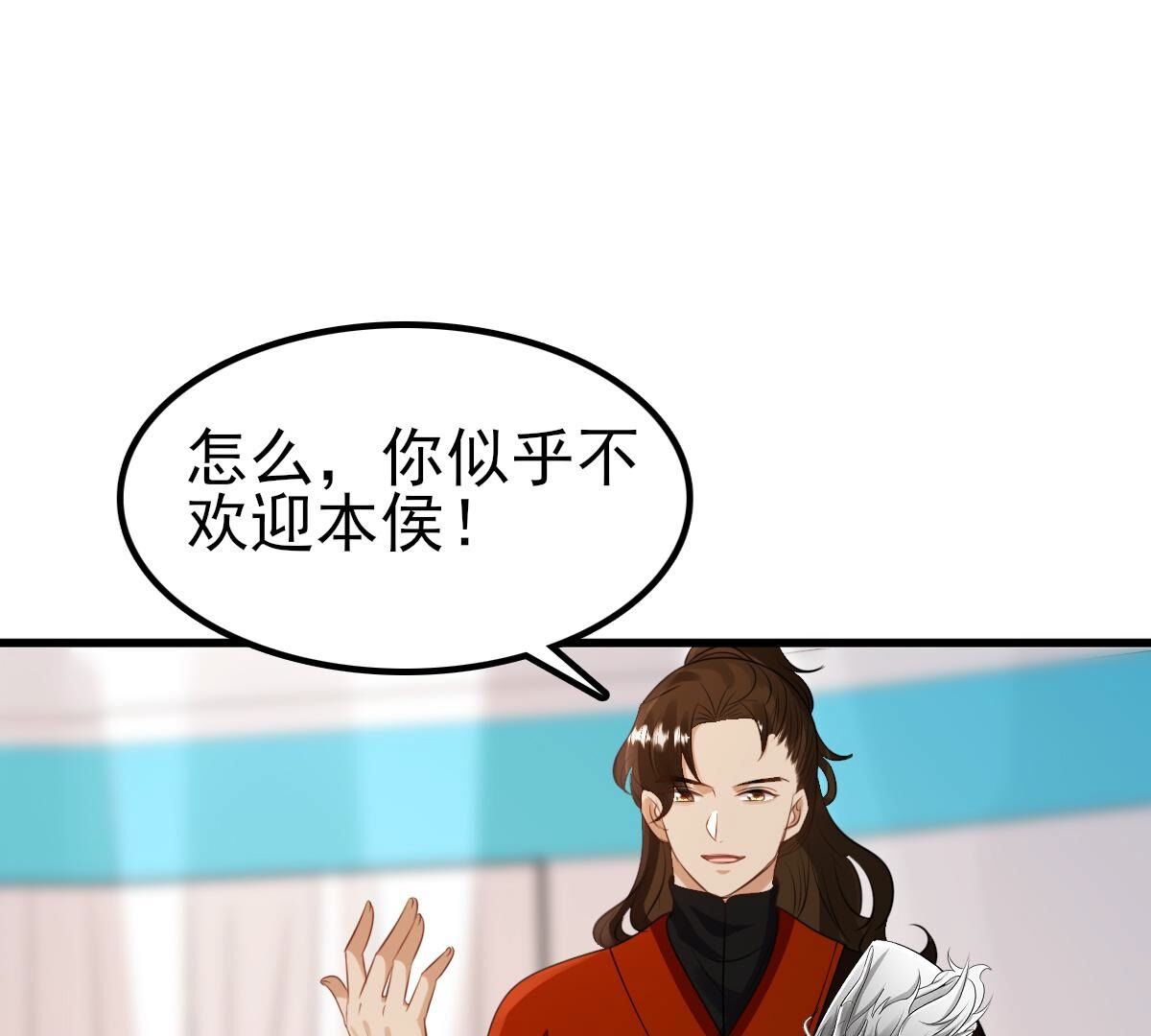 241 第239话  赏赐16