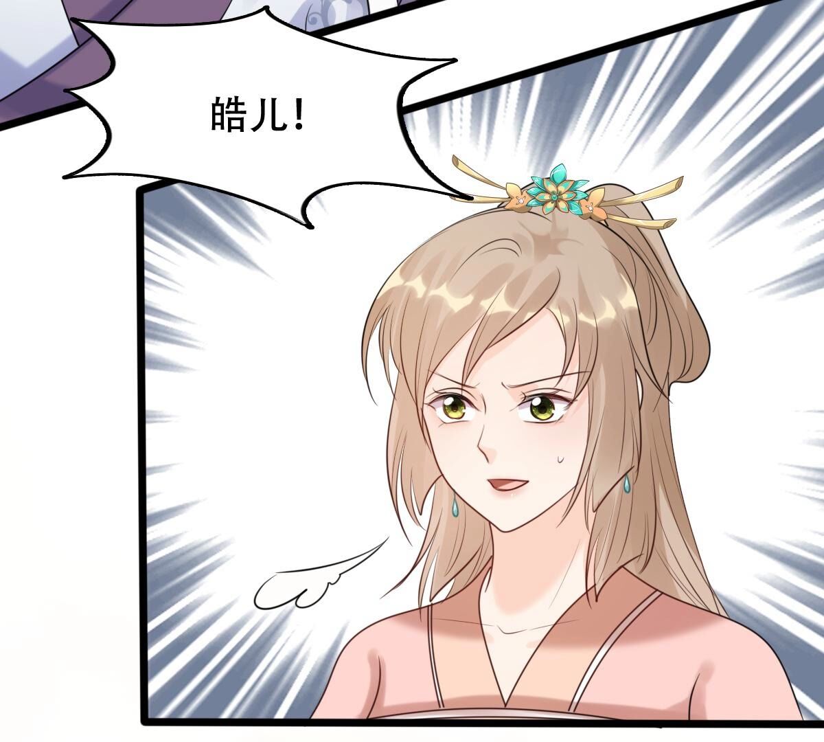 161 第160话 卖女救子52