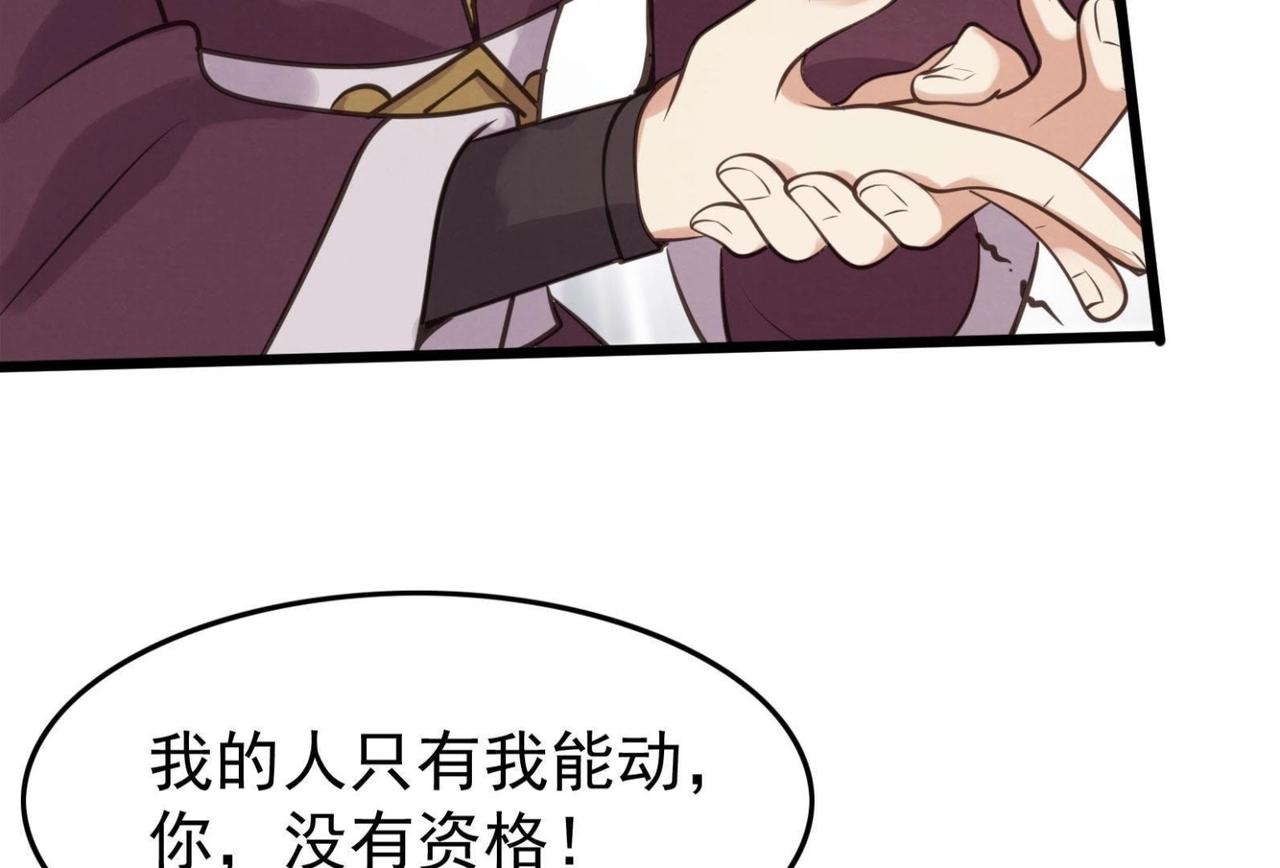 第11话 加倍奉还不带怕的14
