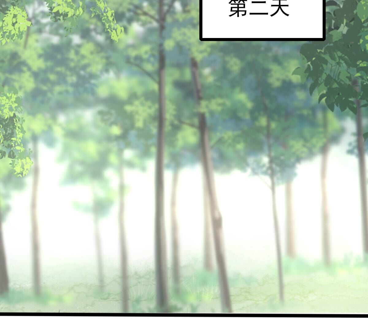 242 第240话  皇后的试探29