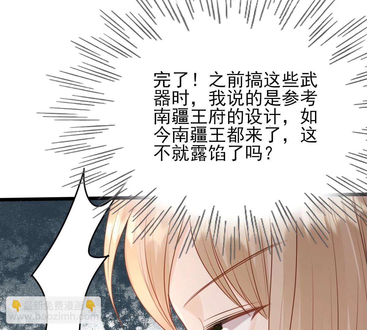 234 第232话   掉进钱眼里56