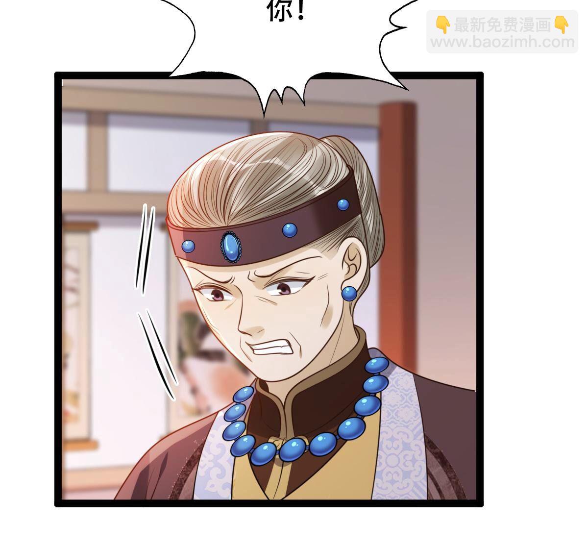 186 第185话 降为妾57