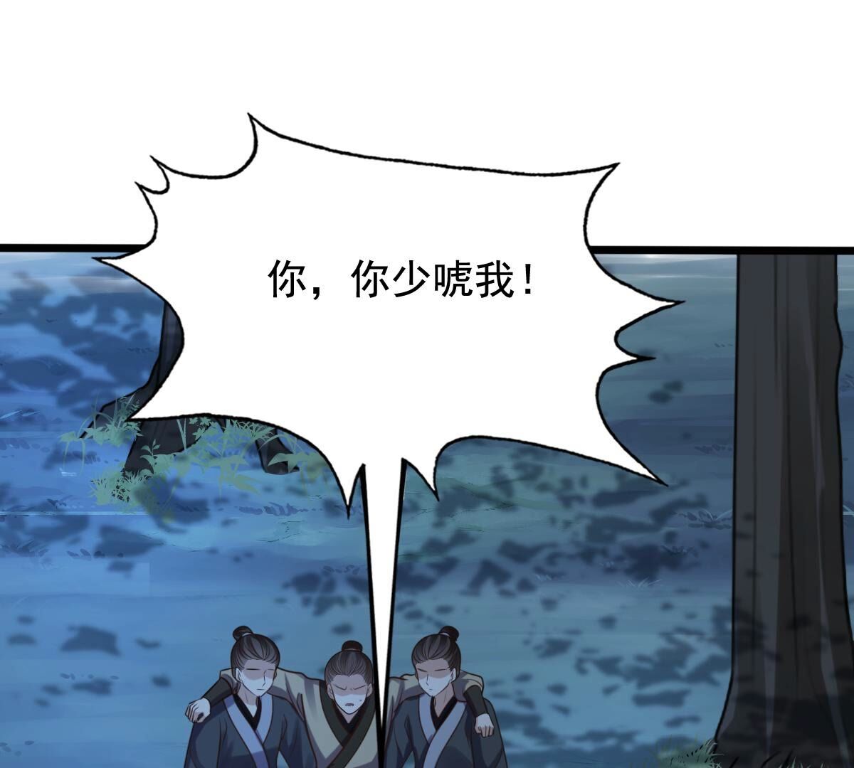 229 第227话  突如其来的表白10
