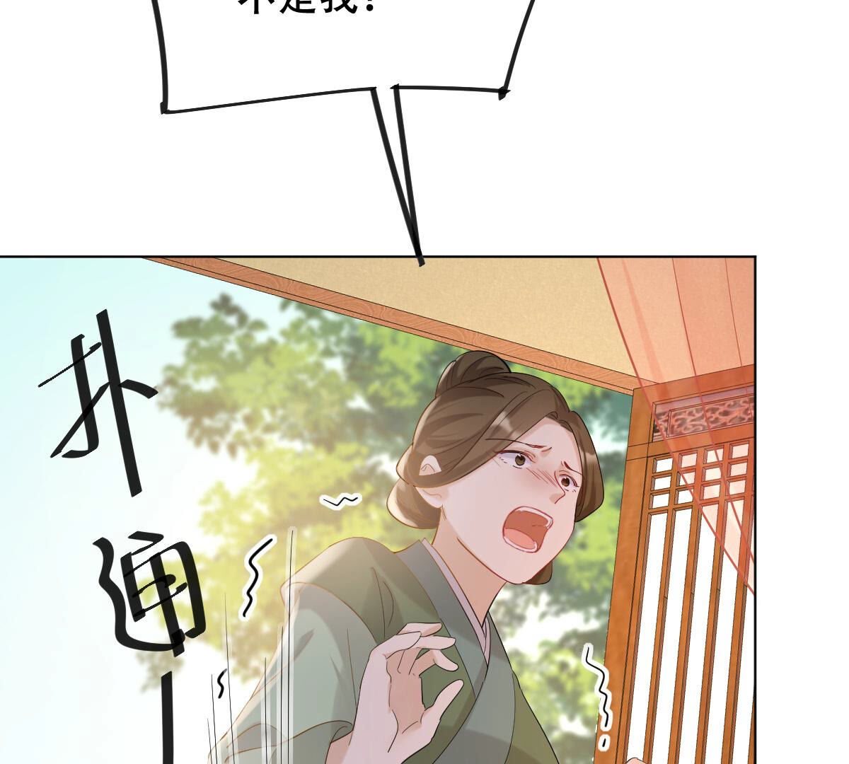 100 第99话 死无对证11