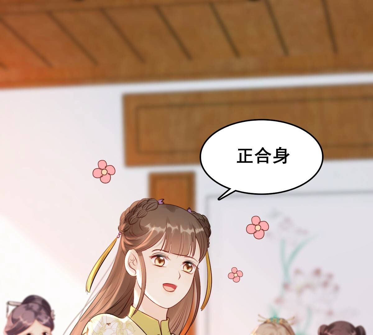 155 第154话 视觉盛宴1