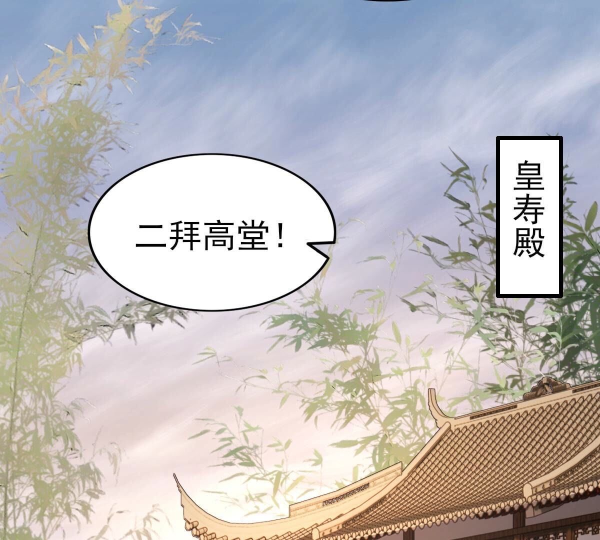 262 第260话 剧终85