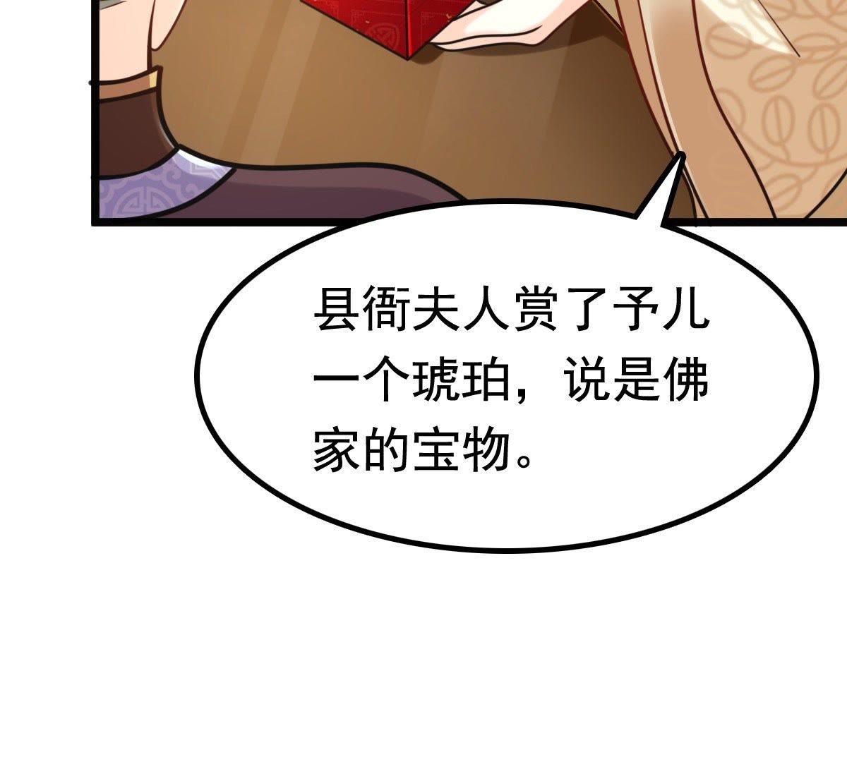27 第26话 有一种属性叫傲娇55