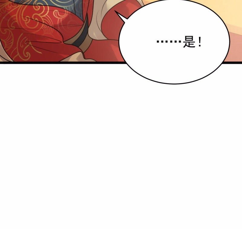44 第43话 投桃报李16