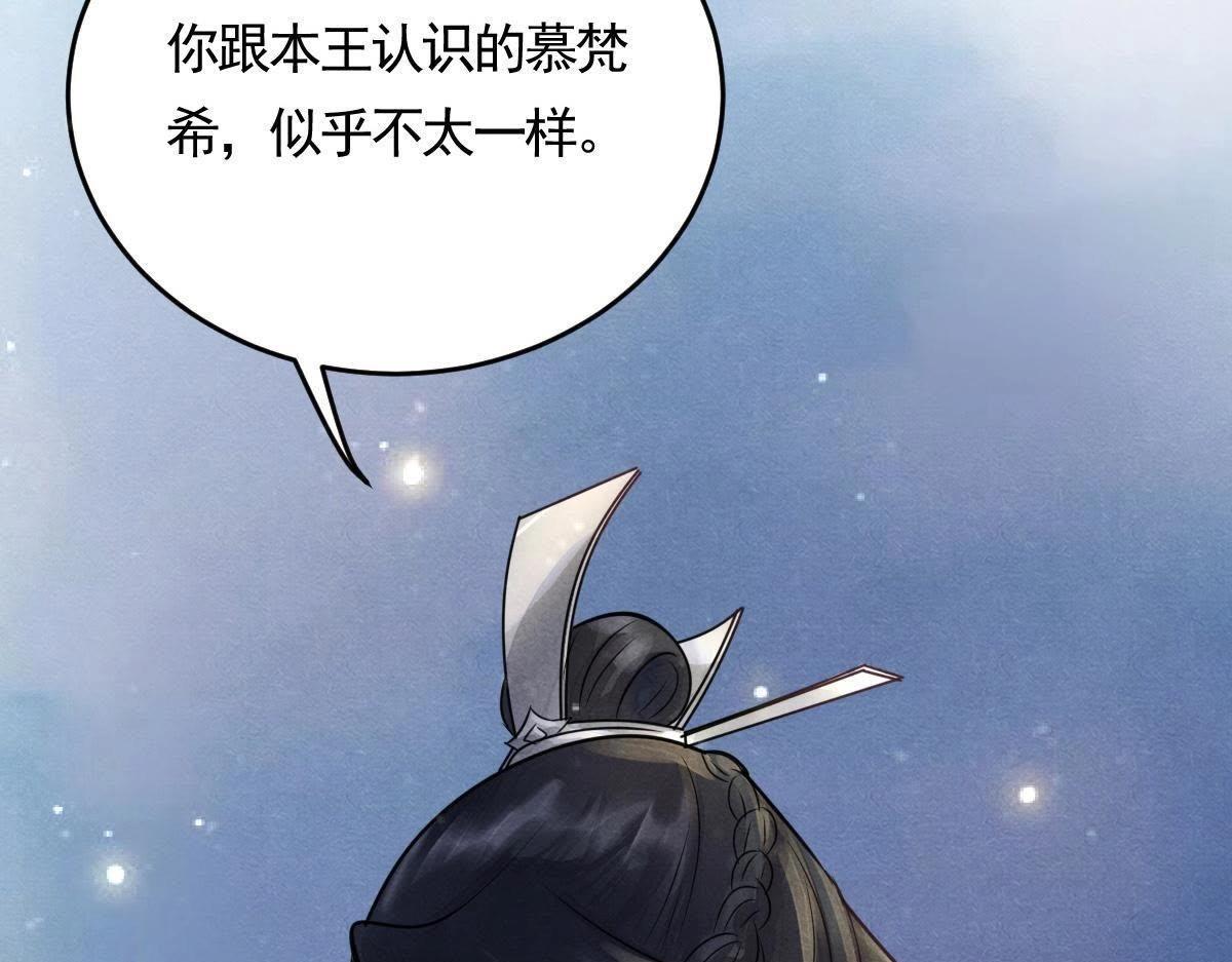 第5话 亲一口不亏134