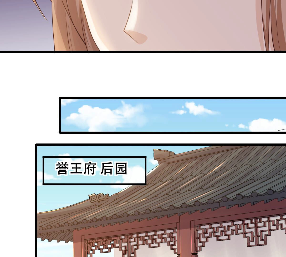 97 第96话 终于动手了18