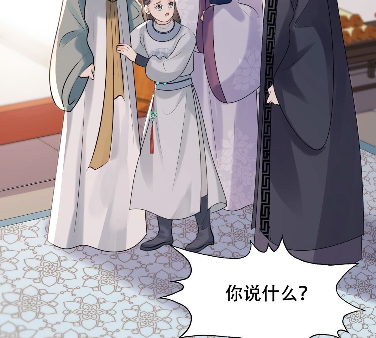 161 第160话 卖女救子65