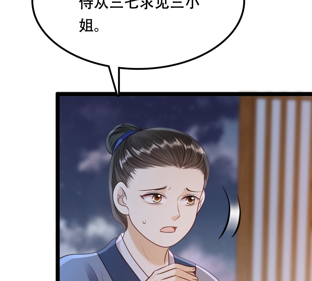 185 第184话 早有准备40