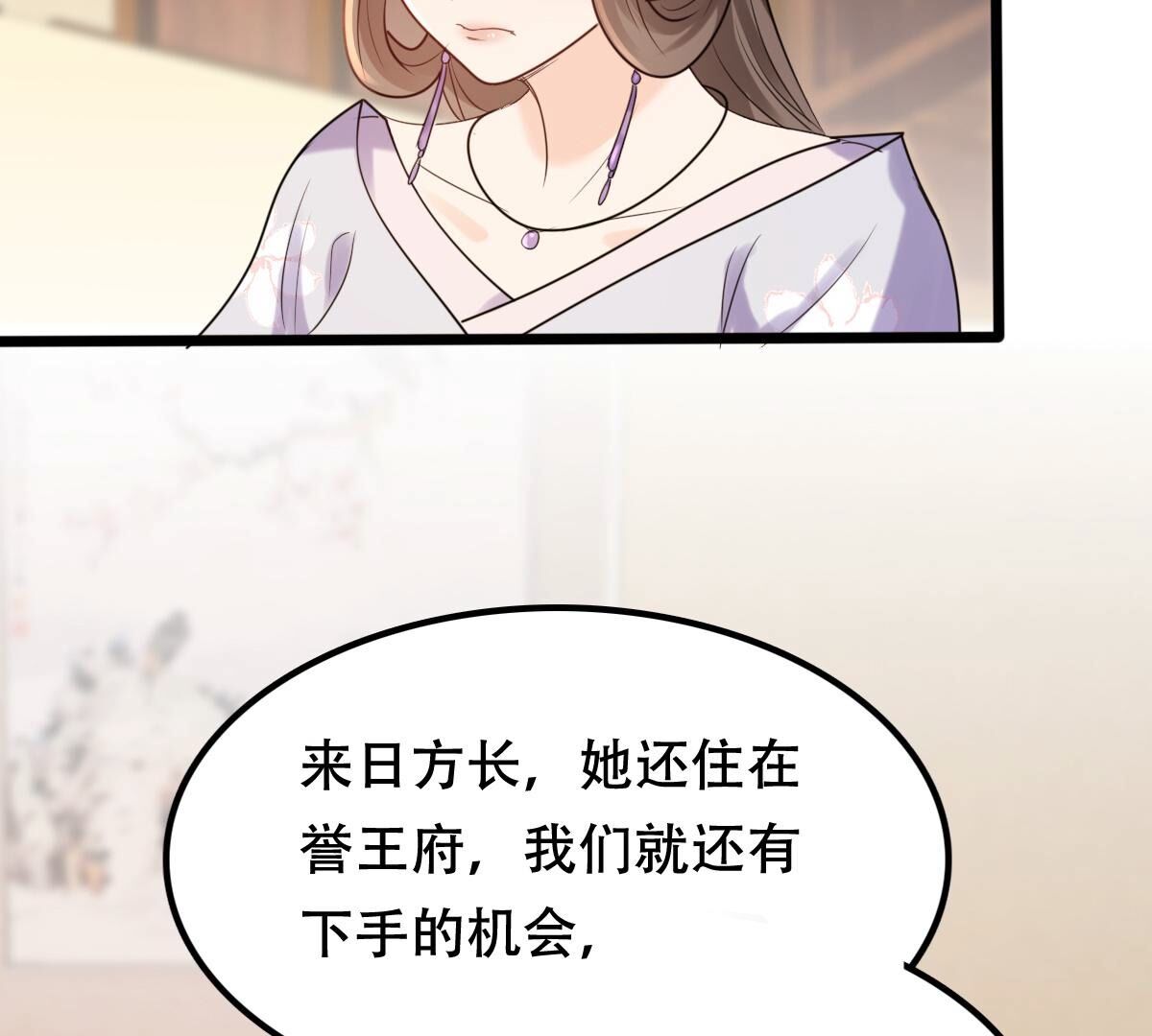 181 第180话 赔款54