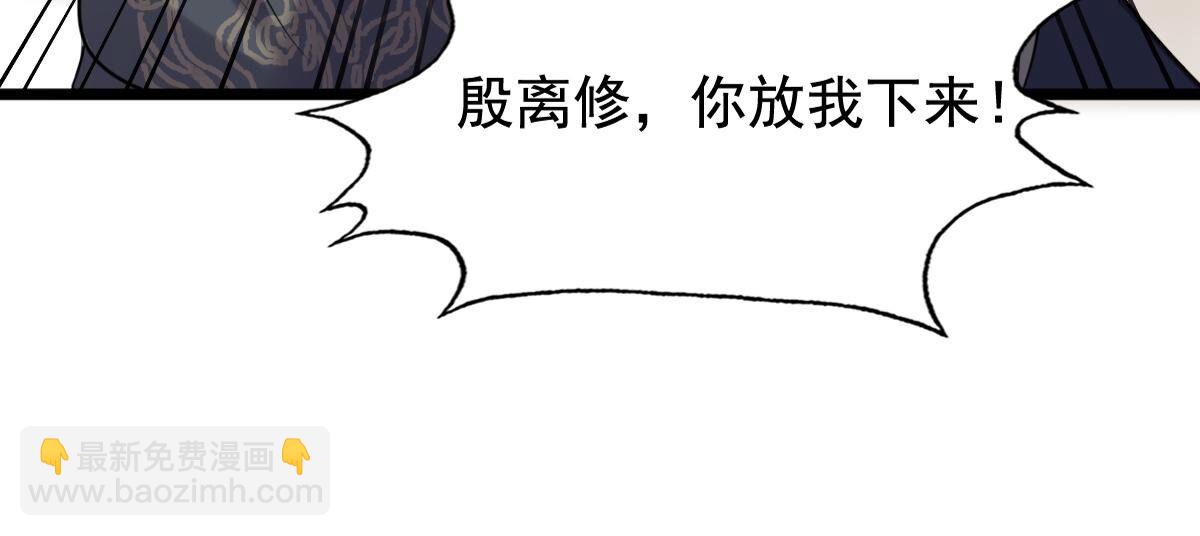 226 第224话  喜欢，所以嫉妒83