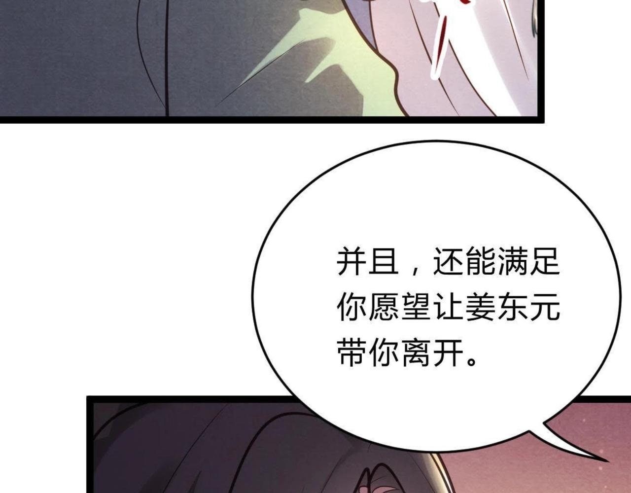 第11话 加倍奉还不带怕的128