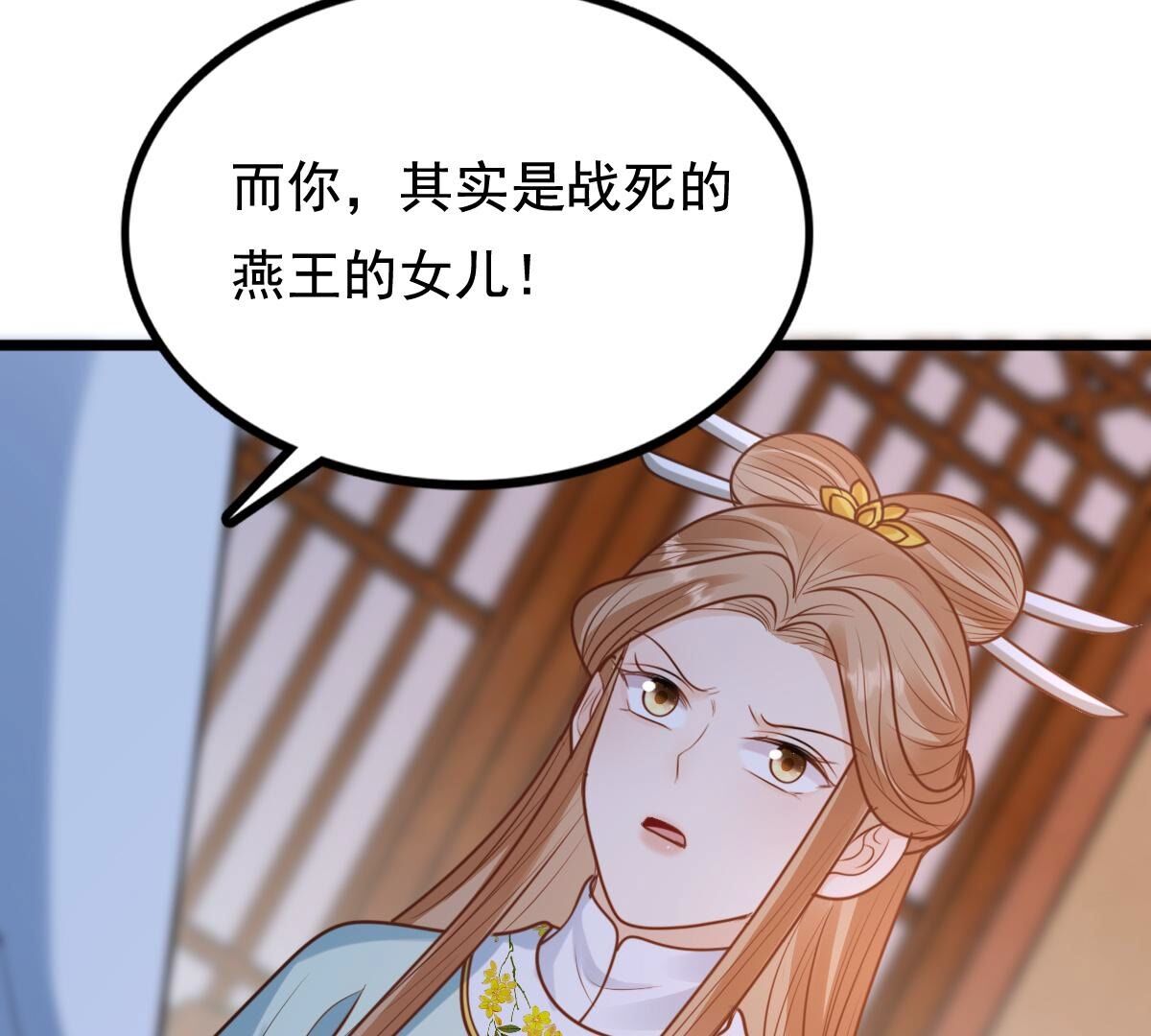 230 第228话  隐藏线23