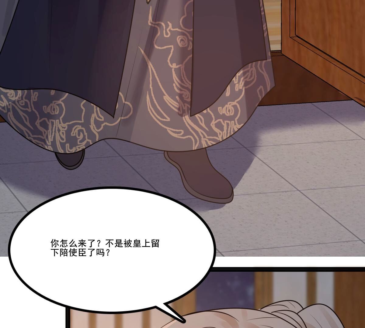 216 第214话 玄王妃唯一人选29