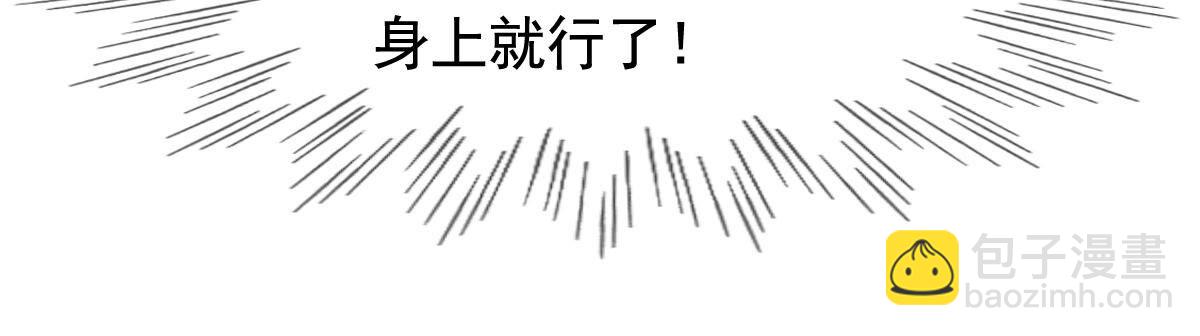 233 第231话  怀疑45