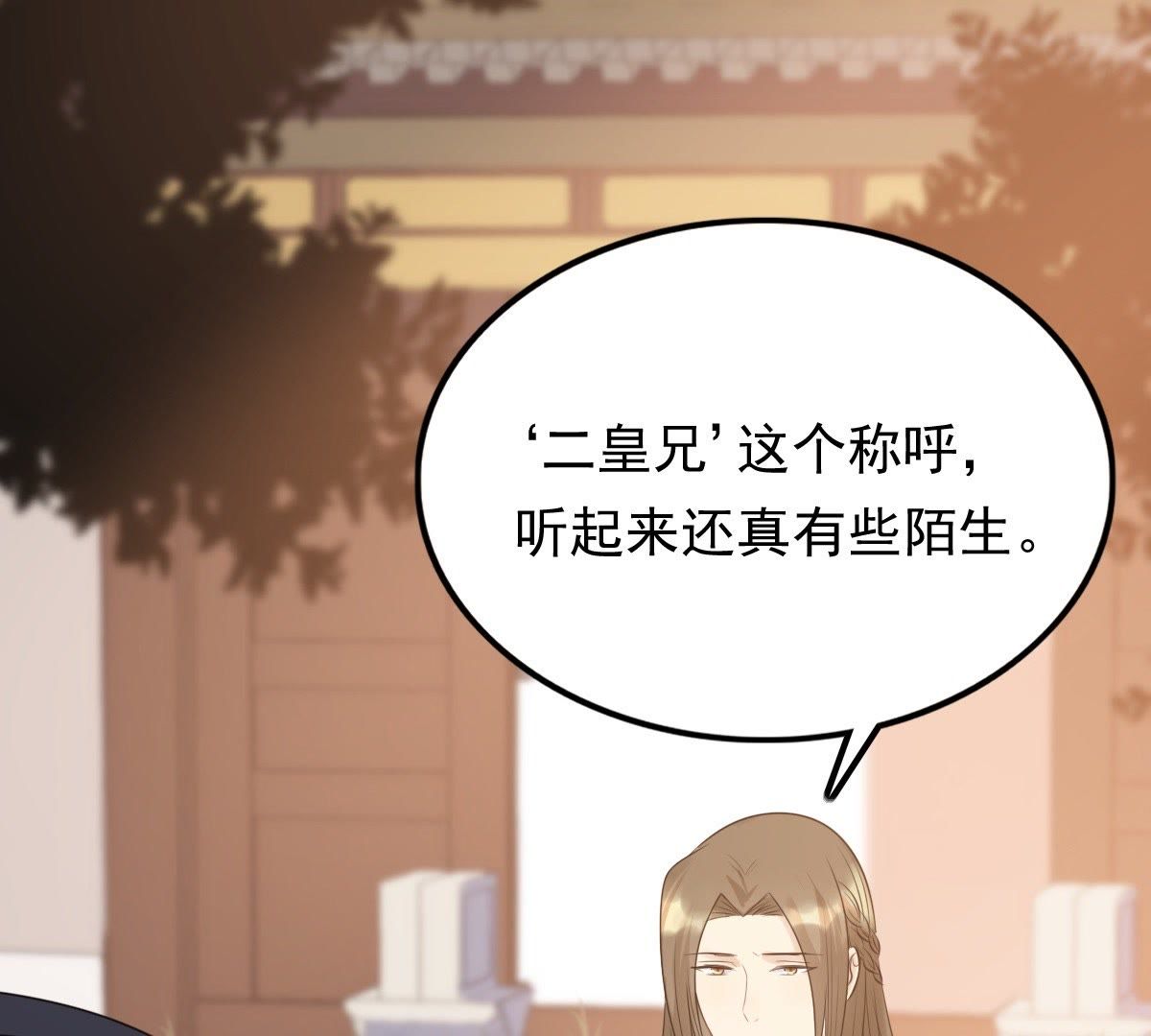 56 第55话 各自领罚66