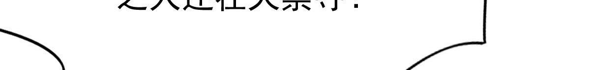 第23话 带头搜身70