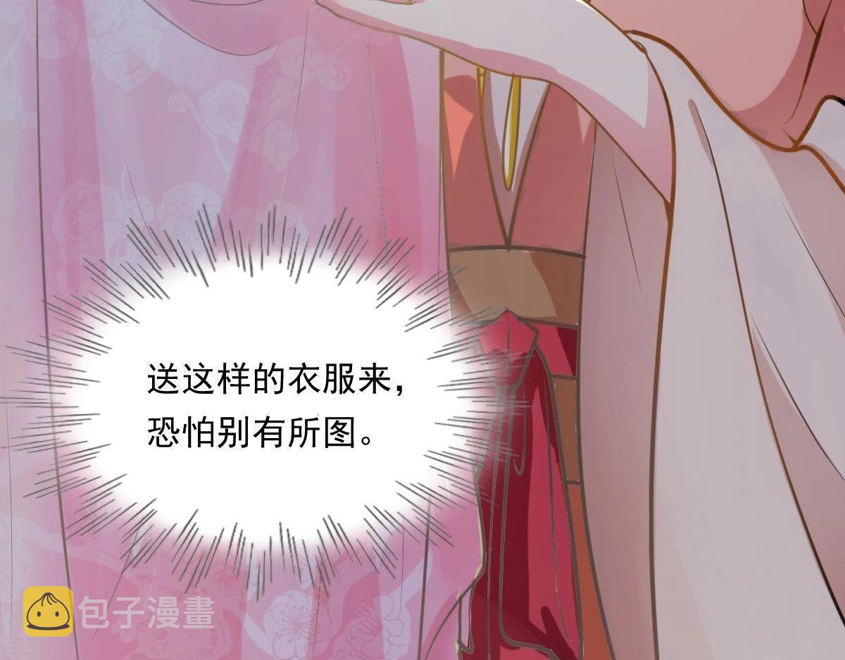 第17话 你被下毒了124