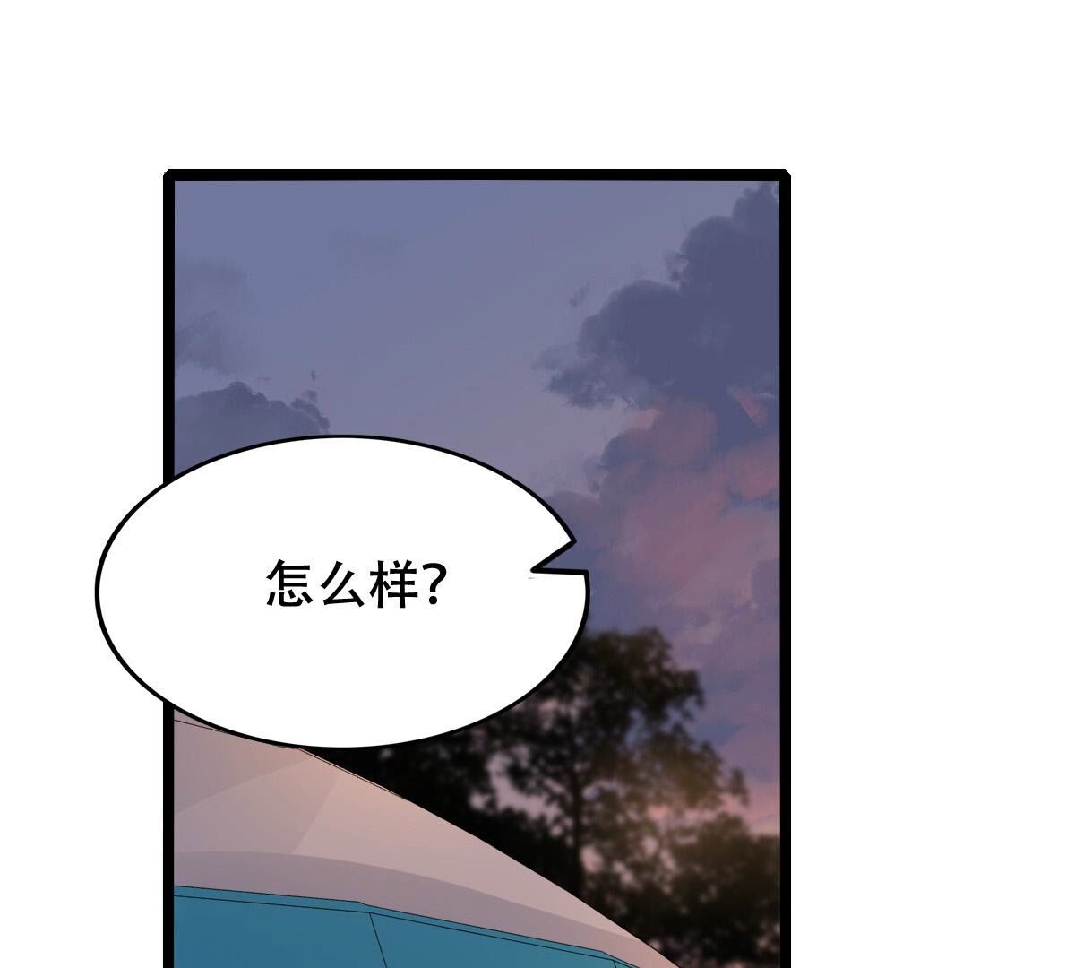 256 第254话 瓮中捉鳖1