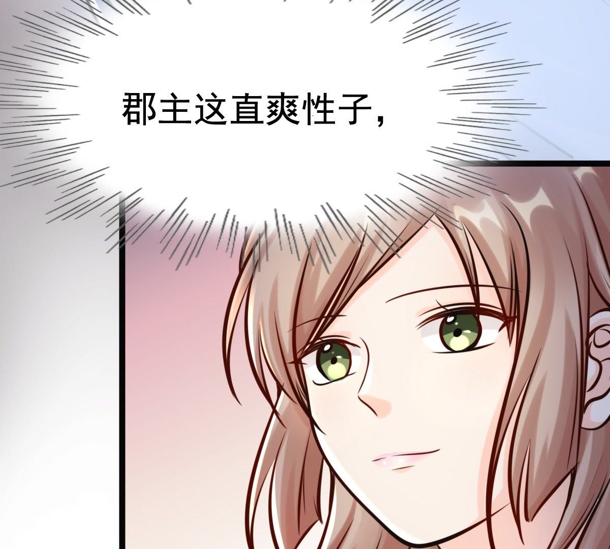 27 第26话 有一种属性叫傲娇8