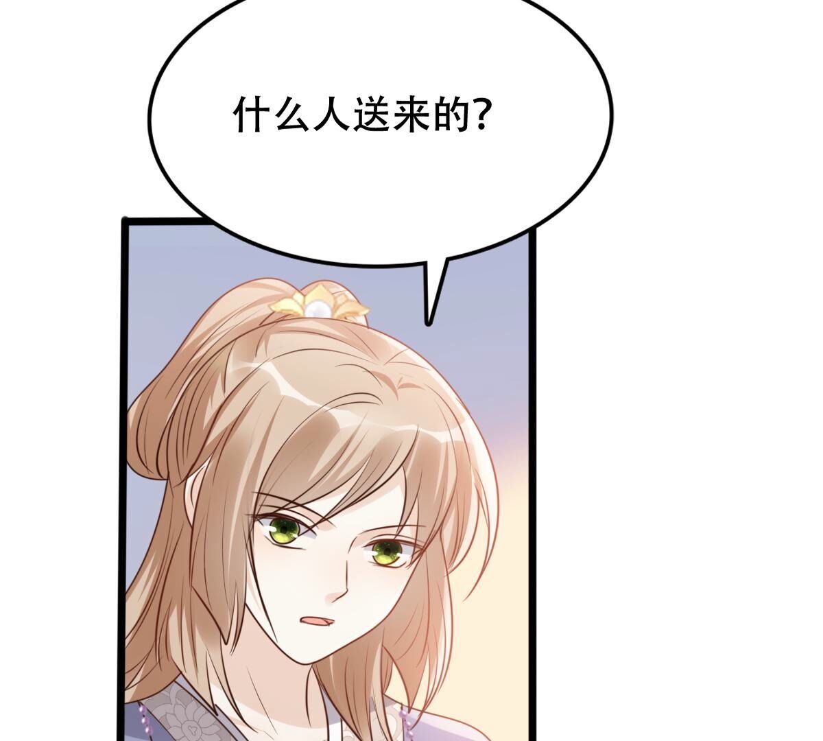 193 第192话 人多才热闹51