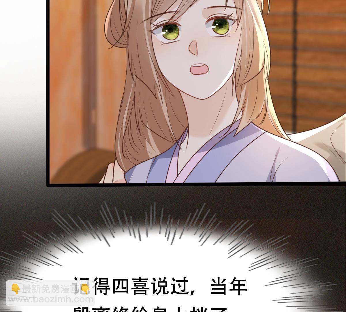 176 第175话 当年恩怨73