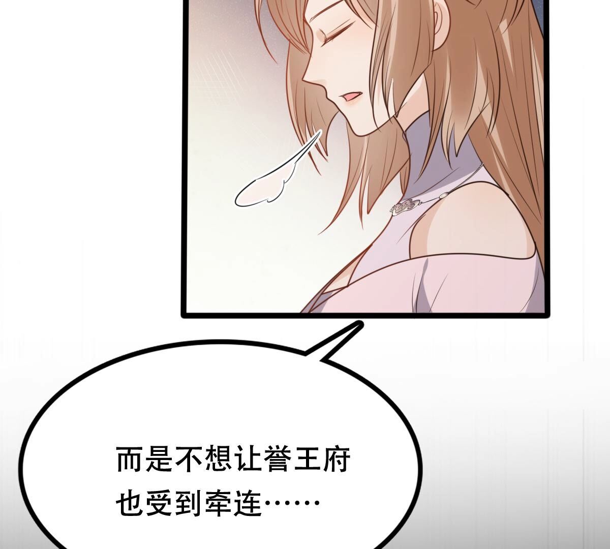 201 第199话 以绝后患73