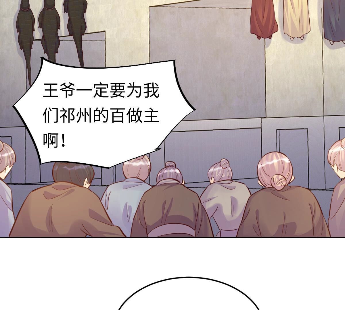 117 第116话 一网打尽48