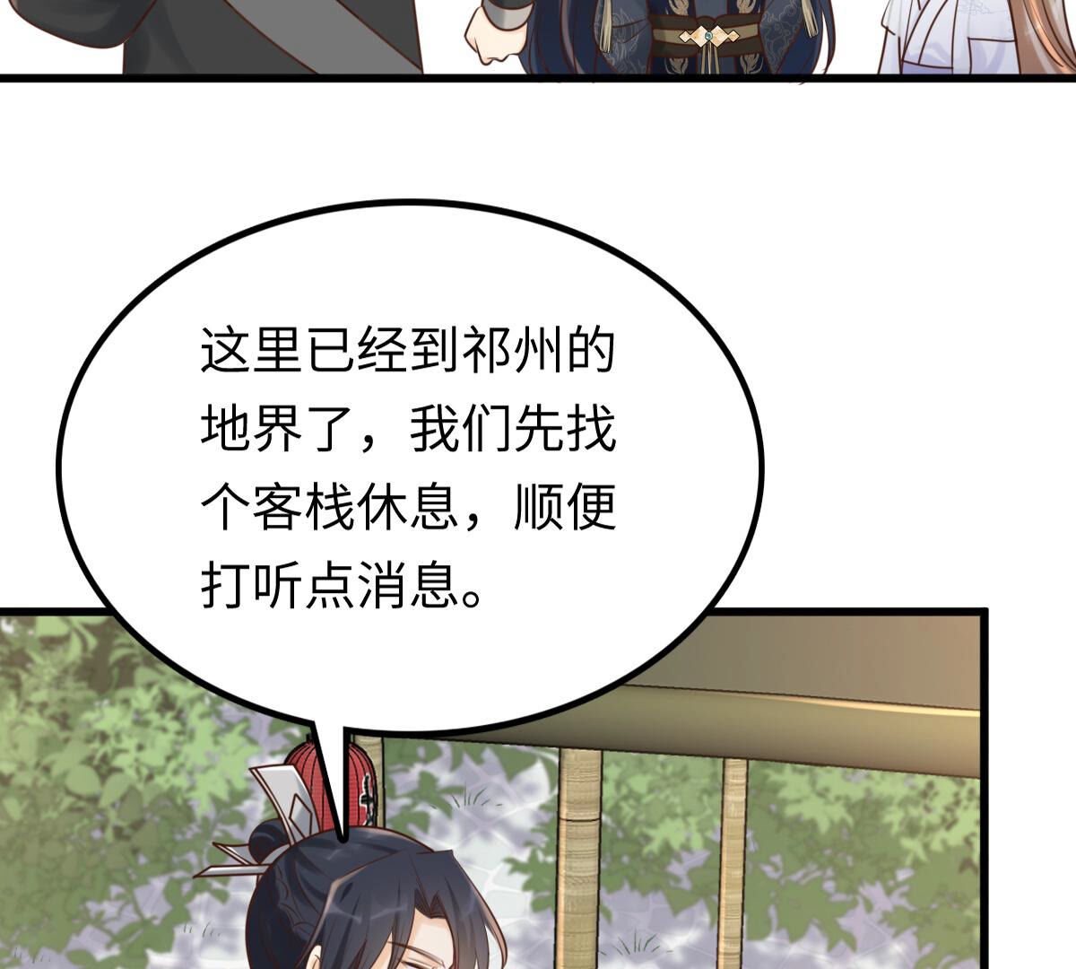 110 第109话 私奔44