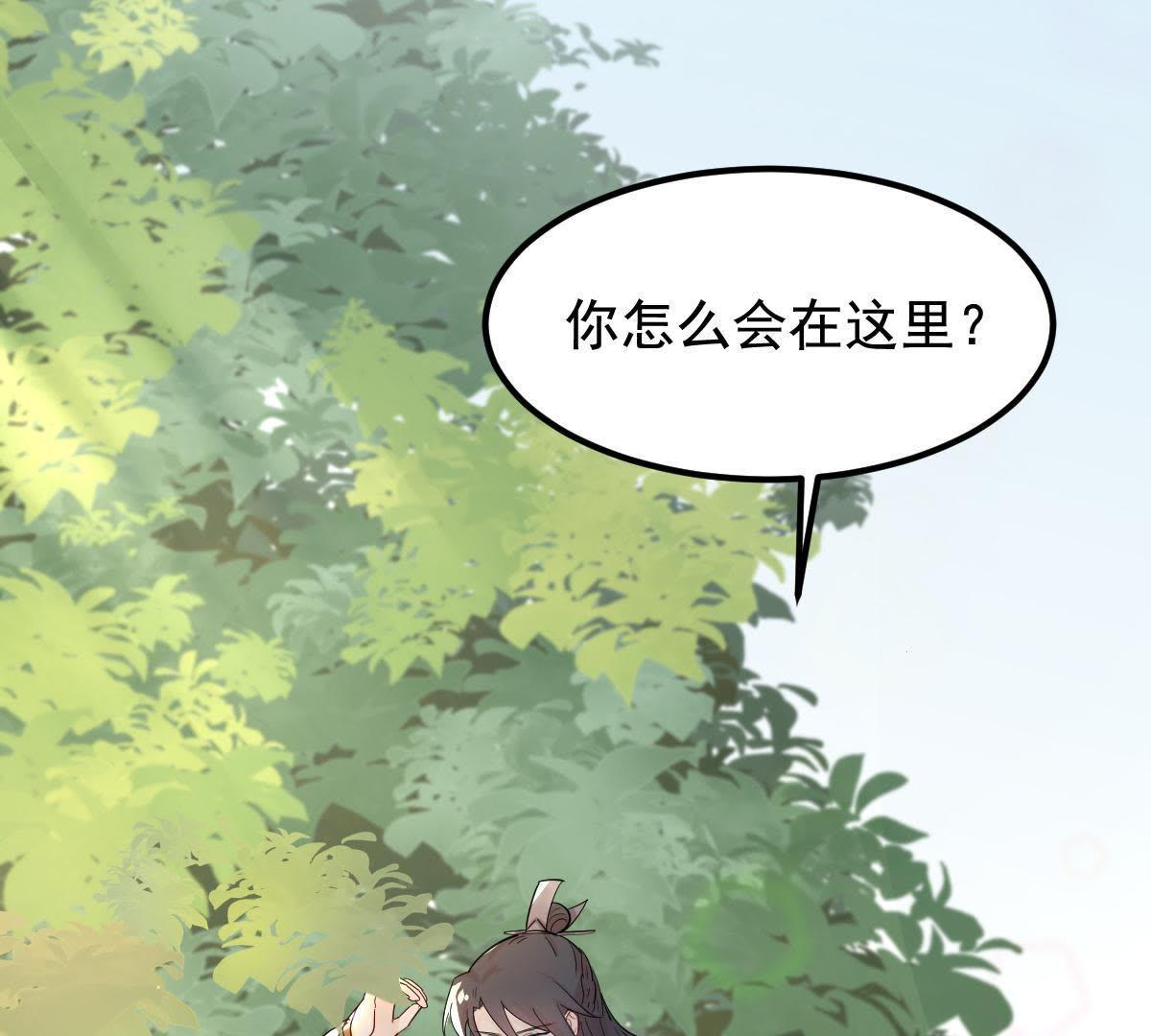 64 第63话 本应该死了的人66