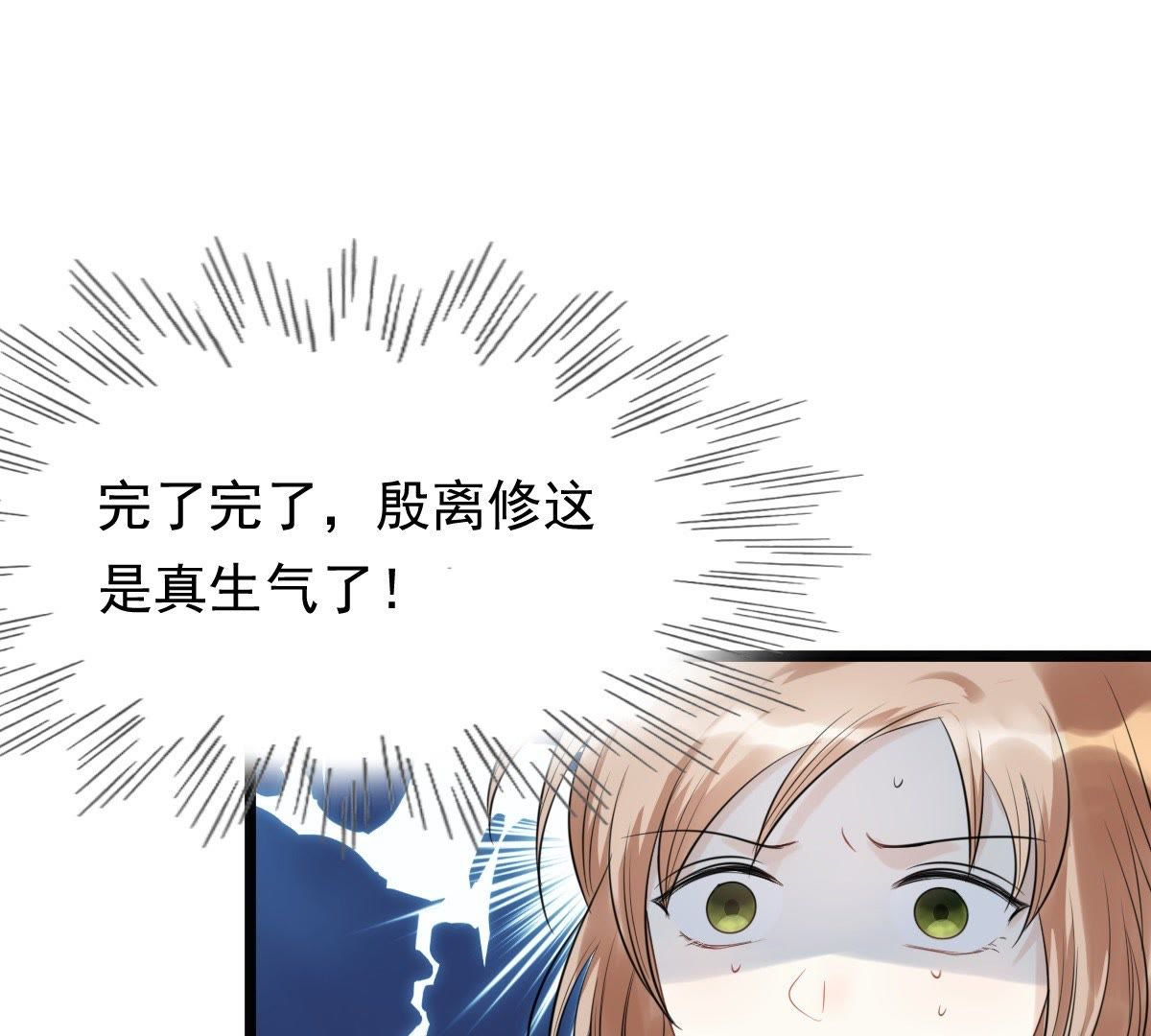 56 第55话 各自领罚57