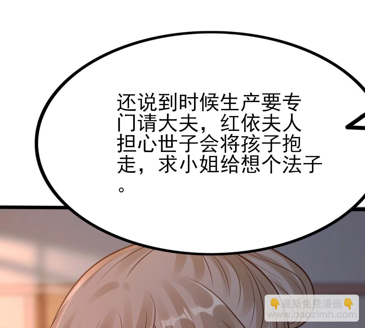 228 第226话  又来找茬了16