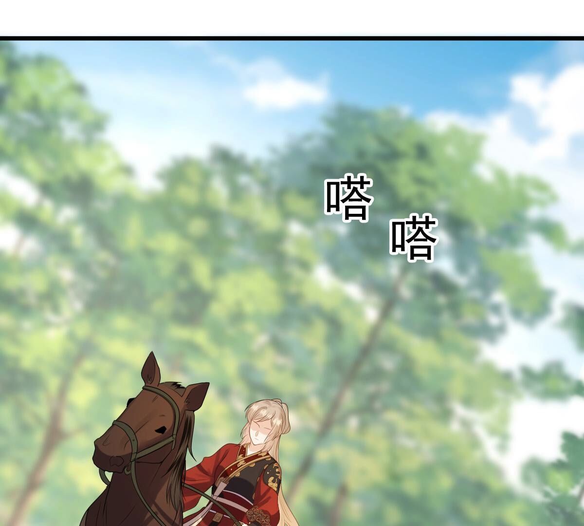 242 第240话  皇后的试探38
