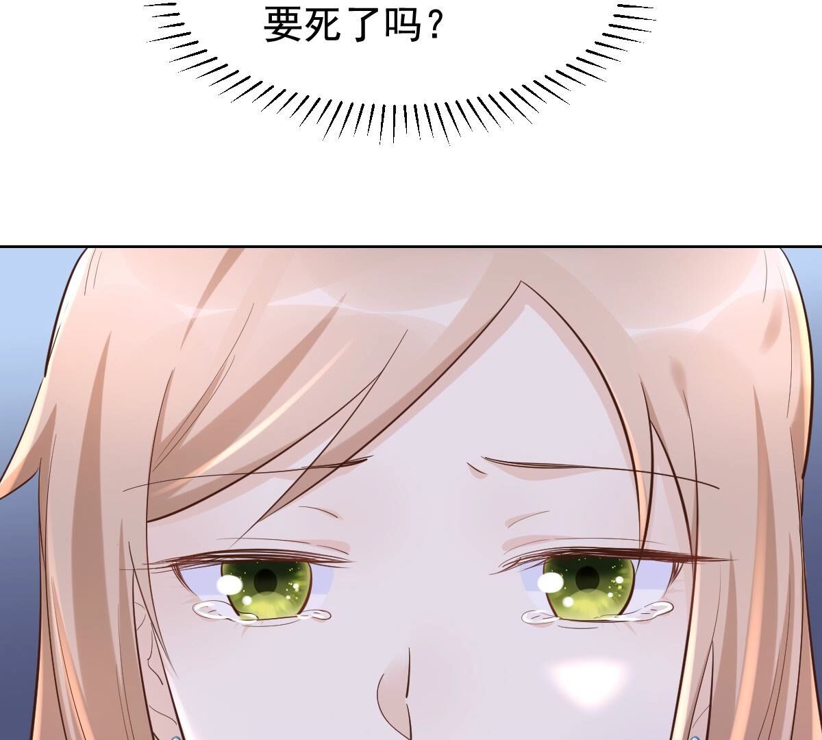 125 第124话 绑架63