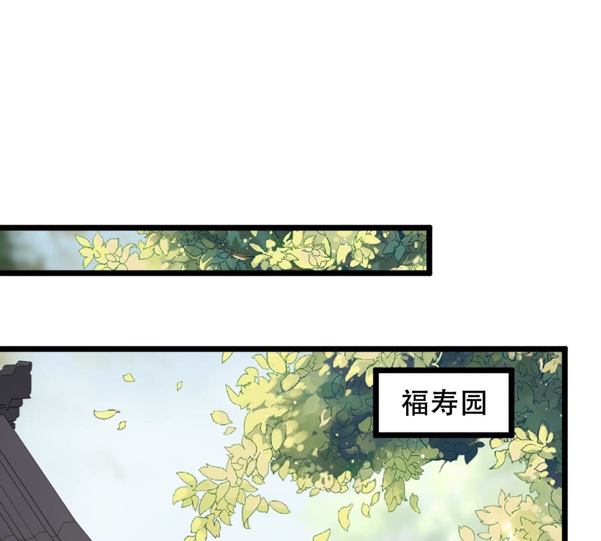 146 第145话 夺权？想得美！20