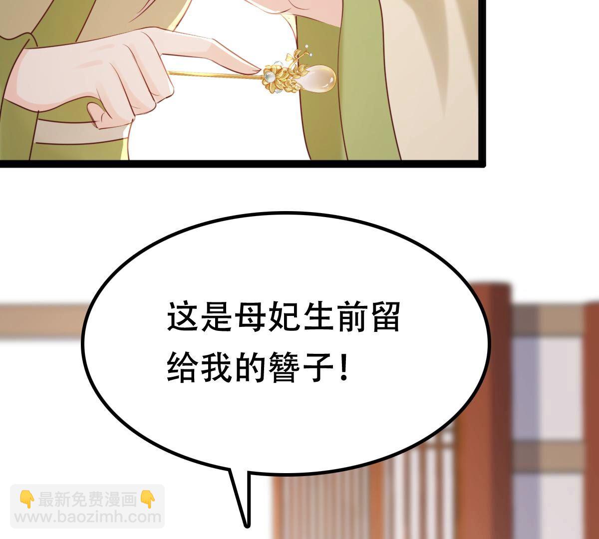 177 第176话 真假三小姐66